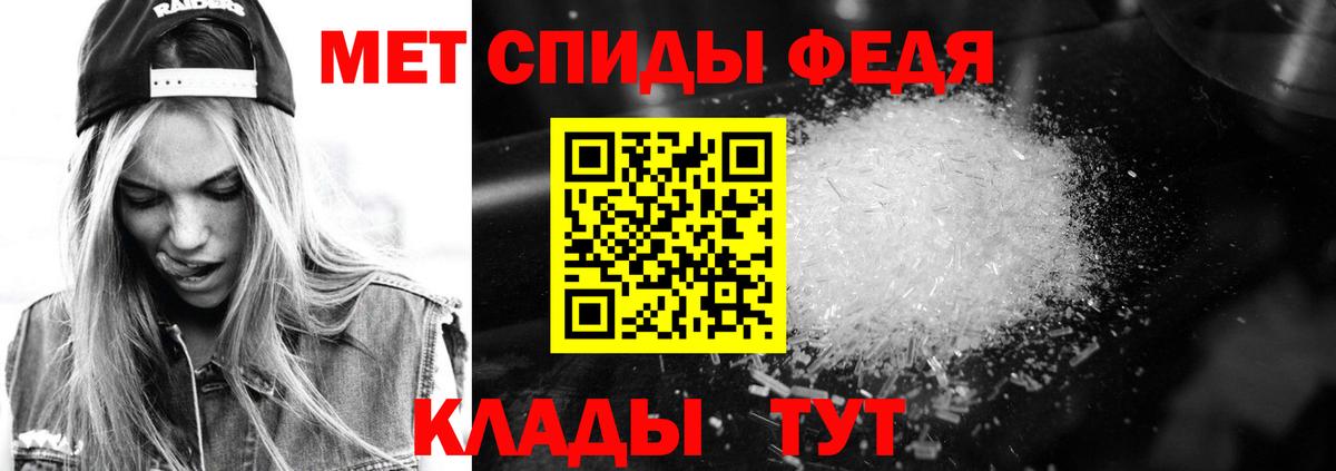 Amphetamine 97% Клин