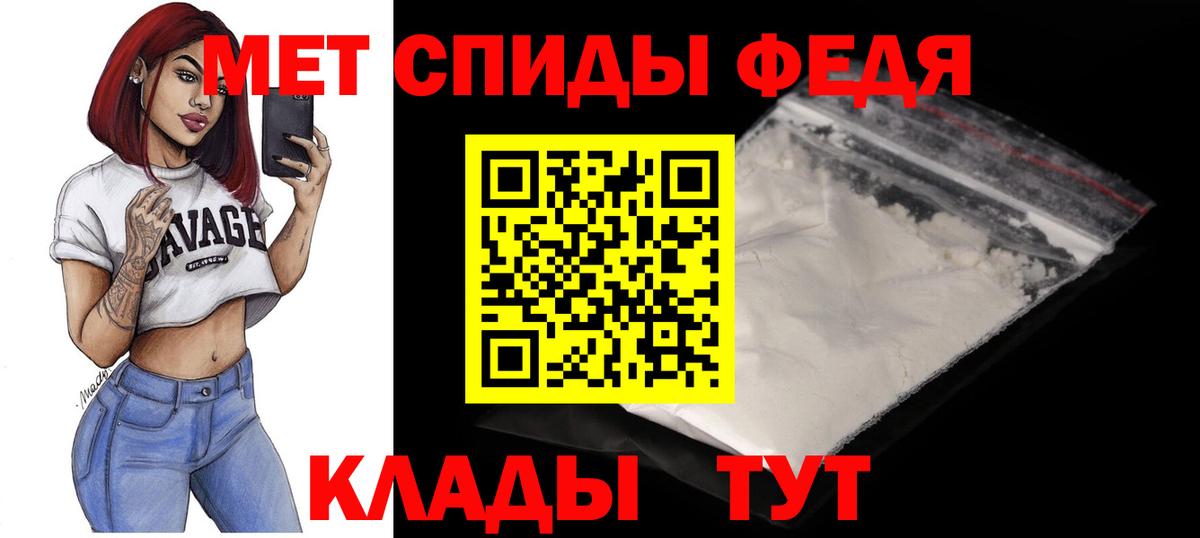АМФ VHQ  Вход с VPN  Клин 