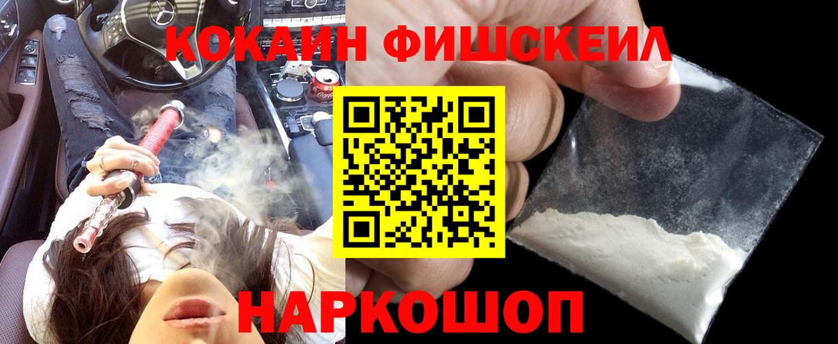 COCAIN VHQ  Cocaine 99%  Вход с VPN  Клин 