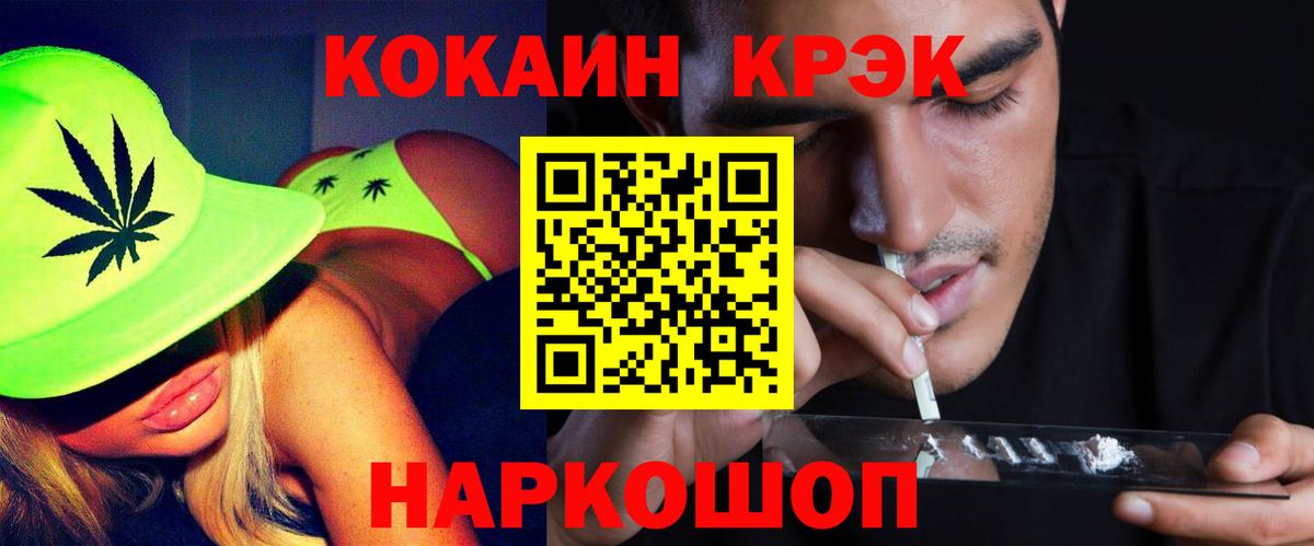 КОКАИН 97% Клин