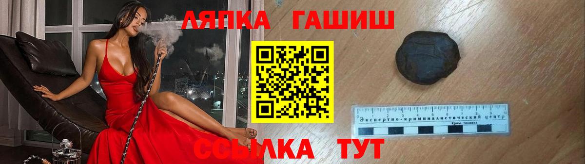 ГАШ убойный Клин