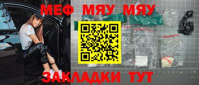прущий лед Кимры