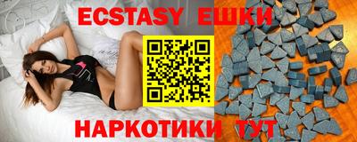 мефедрон Коммунар