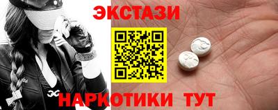 прущий лед Кимры