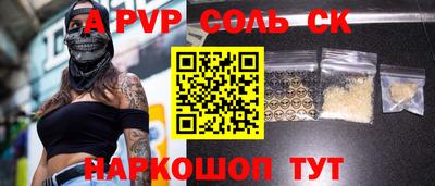 ешки Кинель