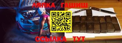 ешки Кинель