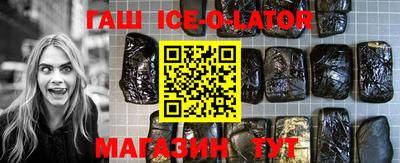 прущий лед Кимры