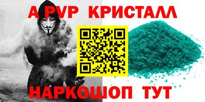 амфетамин Кингисепп