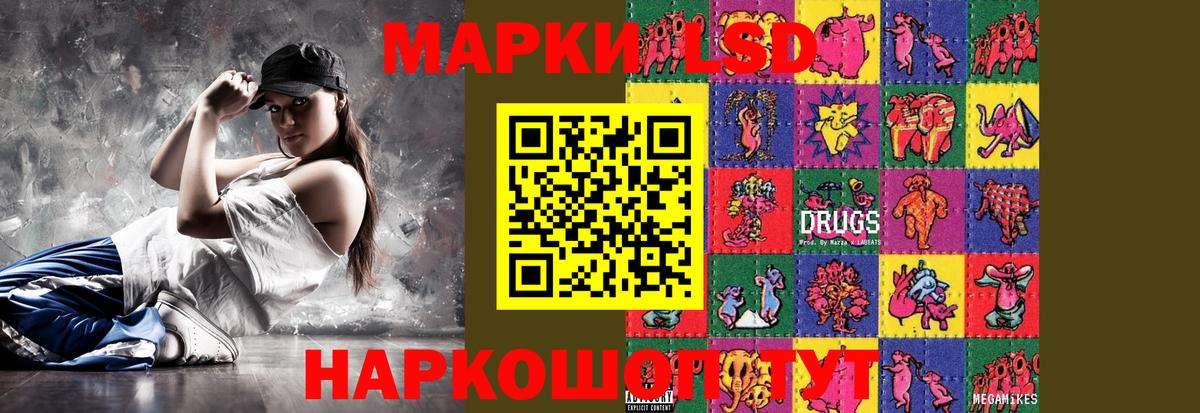 Клин  ЛСД экстази ecstasy  ЛСД экстази ecstasy  Вход с VPN 