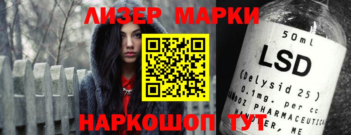 МЕФ   ГАШ  Клин  Вход с VPN  Кокаин 