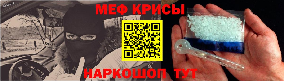 МЯУ-МЯУ 4 MMC  Вход с VPN  МЯУ-МЯУ 4 MMC  купить наркотики сайты  Клин 