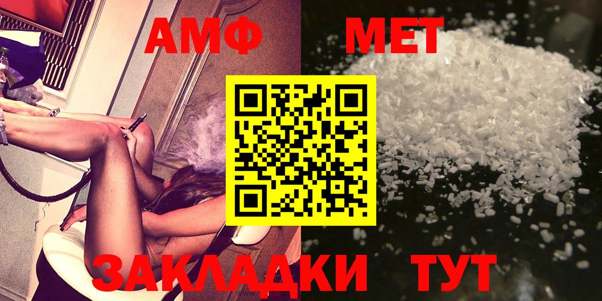 Метамфетамин пудра Клин