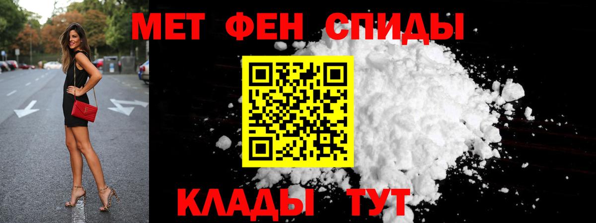 Клин  МЕТАМФЕТАМИН кристалл  Вход с VPN 