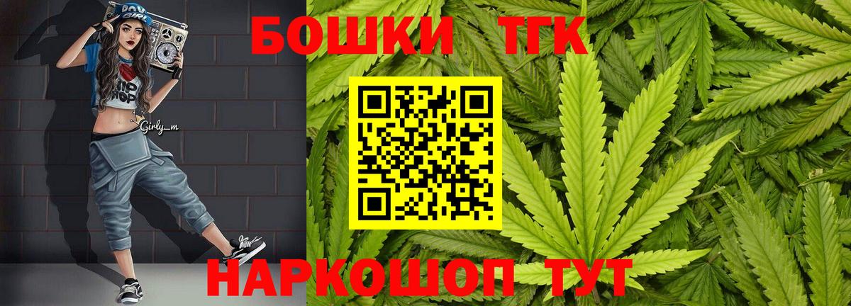 Конопля MAZAR  Каннабис план  Клин  Бошки марихуана VHQ  Вход с VPN  Бошки марихуана план 